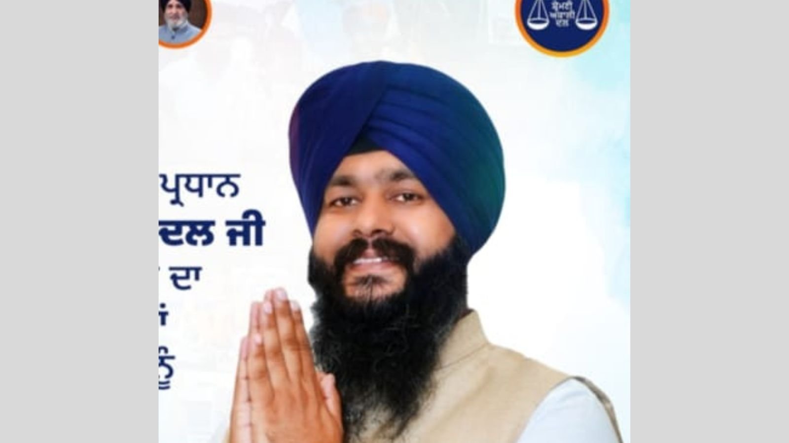 For the first time ever, a candidate from the SAD party will be running for the Chandigarh Lok Sabha seat.