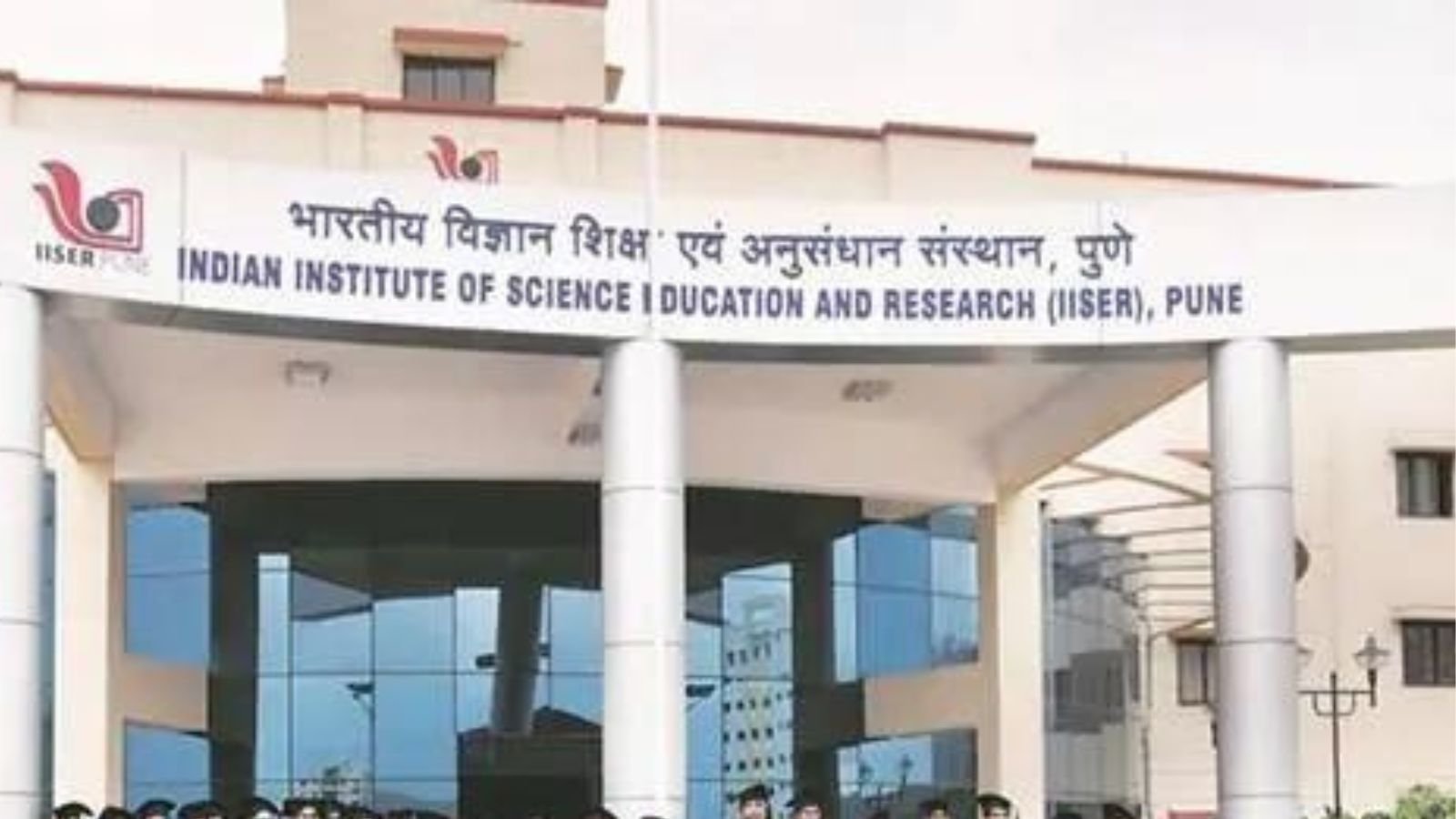 IISER Pune has started a new program for people who want to study Quantum Technology at a higher level.