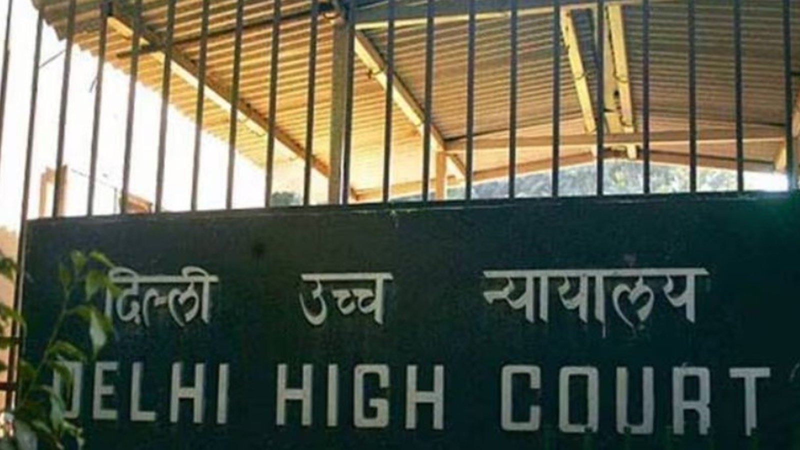 Delhi High Court has given permission for military cadets to have the same level of support for their disabilities as commissioned officers.